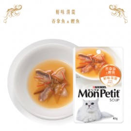 Mon Petit - 鮮味湯羹系列 - 吞拿魚及鰹魚 - 40g x 1箱 (12包)